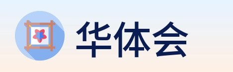 华体会 logo